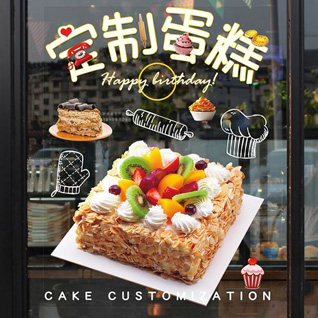 陕西汉中市汉台区河东店镇蛋糕预定
