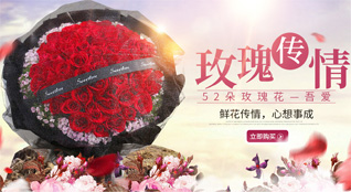 陕西汉中市汉台区河东店镇鲜花速递